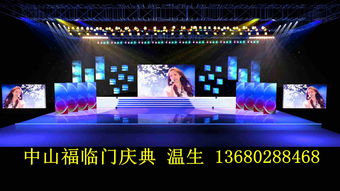 燈光音響舞臺一站式解決方案 廠家直供、專業(yè)設(shè)計與精準(zhǔn)報價指南